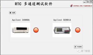 非标软件系统设计